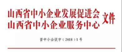 經(jīng)濟(jì)丨賦能山西“四新”企業(yè) 聚焦董辦建設(shè)，對(duì)接資本市場(chǎng)——專(zhuān)題沙龍報(bào)名啟動(dòng)