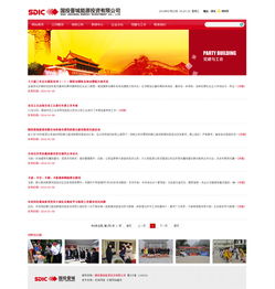 太原網(wǎng)站建設(shè)與品牌服務(wù)新趨勢(shì) 以國(guó)投晉城公司為例探析山西企業(yè)數(shù)字化布局