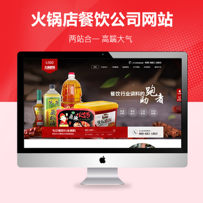 晉城網(wǎng)站建設(shè)公司 助力山西企業(yè)數(shù)字化轉(zhuǎn)型的專(zhuān)業(yè)之選