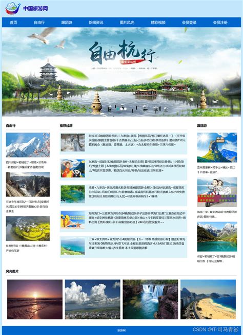 西昌網(wǎng)站制作權(quán)威觀點(diǎn)_西昌網(wǎng)站制作軟件更新觀點(diǎn))